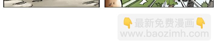 第116话 卢俊义被抓(1/2)-第116话