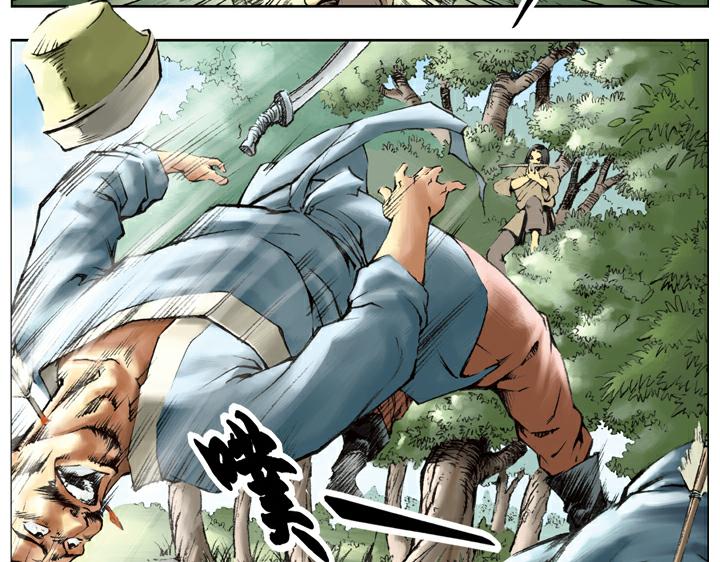 第116话 卢俊义被抓(1/2)-第116话