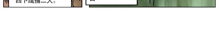 第116话 卢俊义被抓(1/2)-第116话