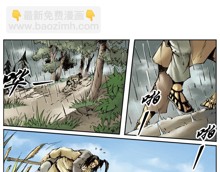 第116话 卢俊义被抓(1/2)-第116话