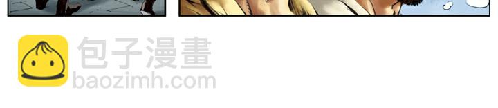 第118话 初上梁山(1/2)-第118话