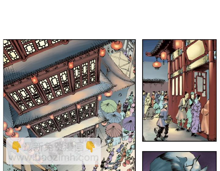 第118话 初上梁山(1/2)-第118话