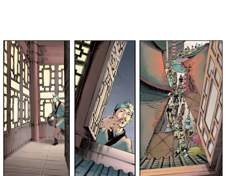 第118话 初上梁山(1/2)-第118话