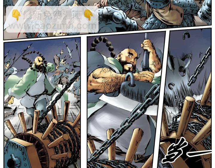 第118话 初上梁山(1/2)-第118话