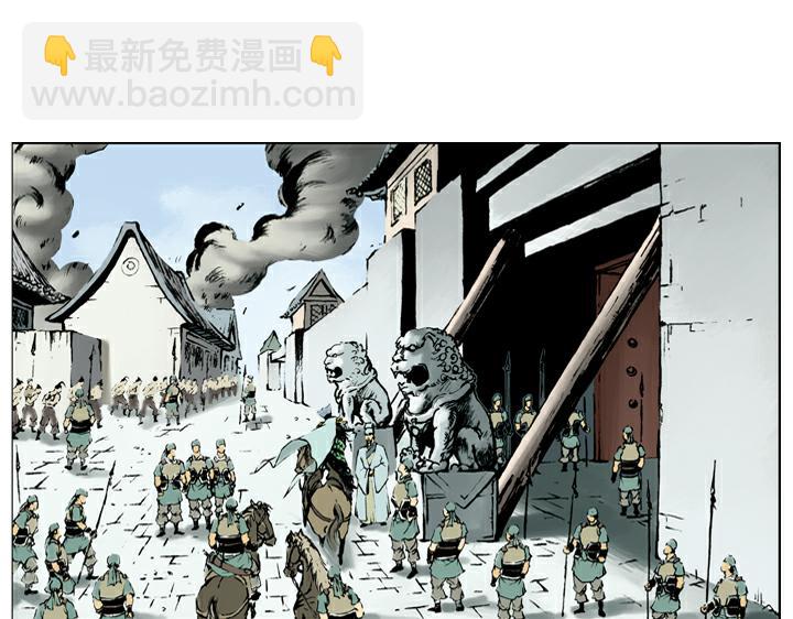 第118话 初上梁山(1/2)-第118话