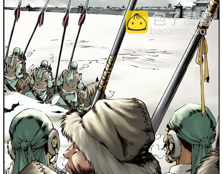 第118话 初上梁山(1/2)-第118话