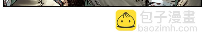 第118话 初上梁山(1/2)-第118话