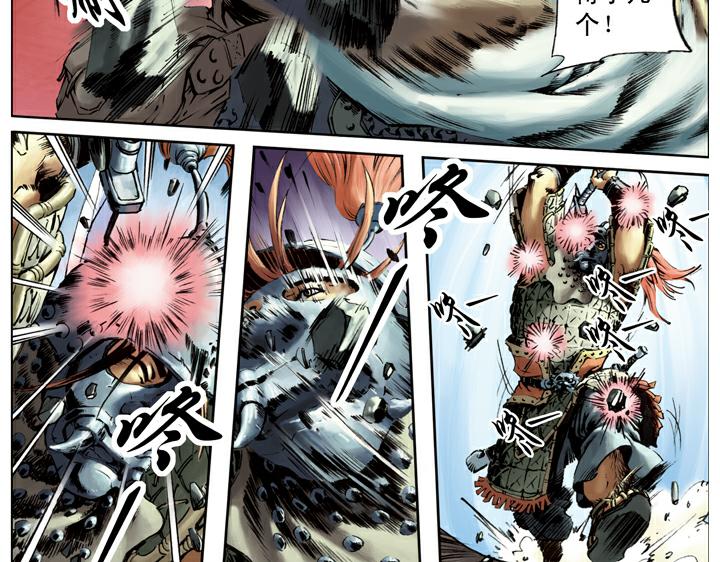 第122话 张清(1/2)-第122话