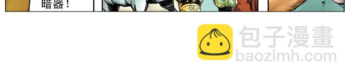 第122话 张清(1/2)-第122话