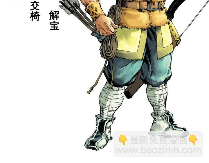 第126话 招安(1/2)-第126话