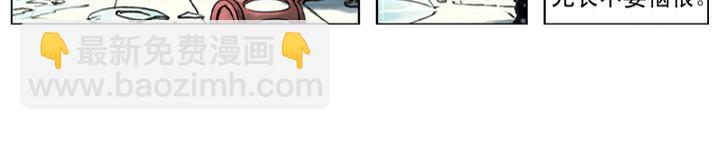 第126话 招安(1/2)-第126话