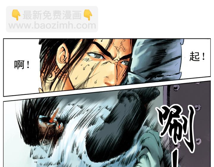 第128话 泰安州(1/2)-第128话