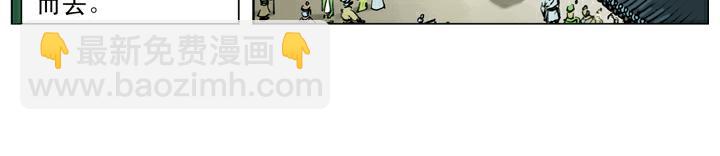 第128话 泰安州(1/2)-第128话