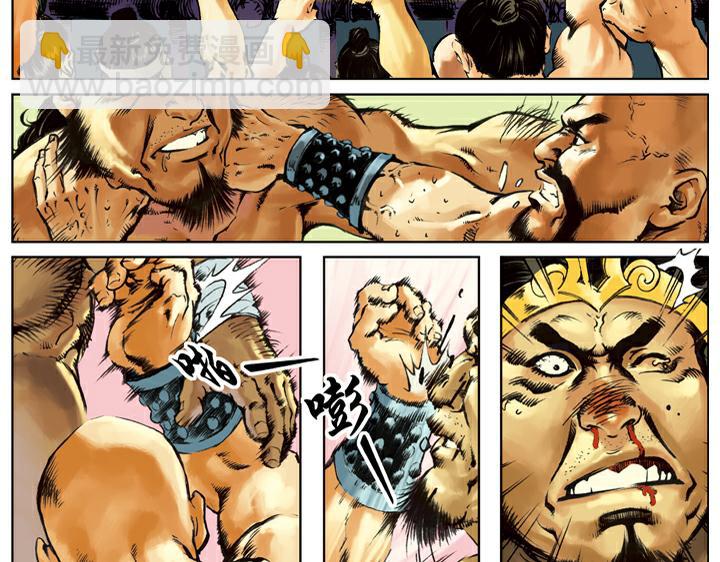 第128话 泰安州(1/2)-第128话