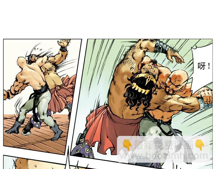 第128话 泰安州(1/2)-第128话