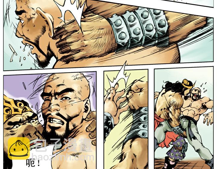 第128话 泰安州(1/2)-第128话