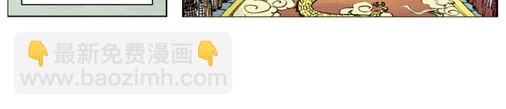 第130话 皇帝招安(1/2)-第130话