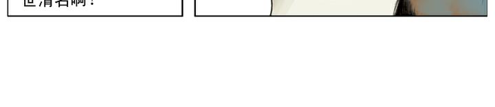 第130话 皇帝招安(1/2)-第130话