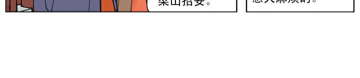 第130话 皇帝招安(1/2)-第130话