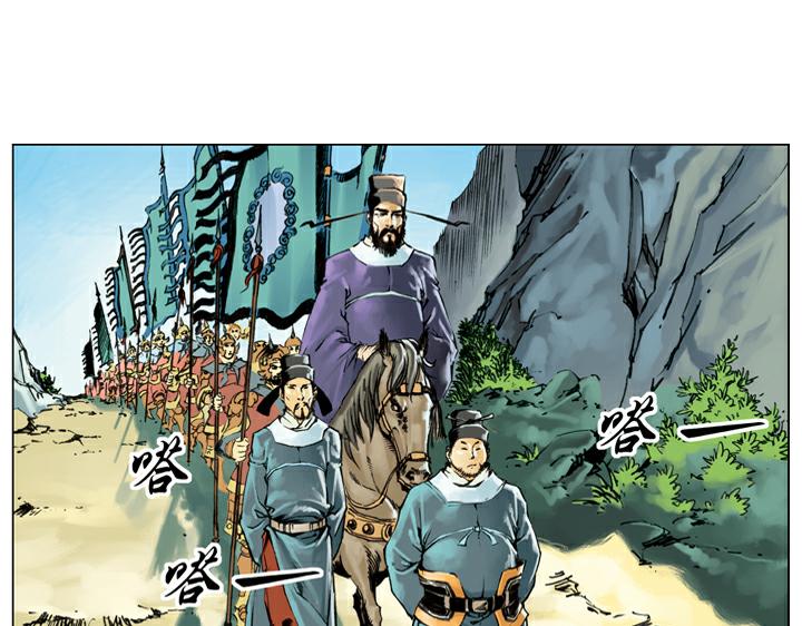 第130话 皇帝招安(1/2)-第130话
