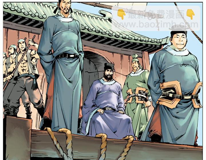 第130话 皇帝招安(1/2)-第130话