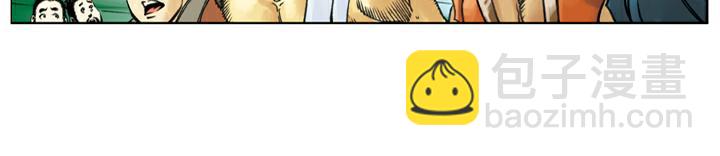 第130话 皇帝招安(1/2)-第130话