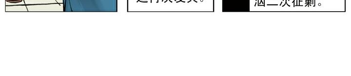第132话 重新杀奔梁山(1/2)-第132话
