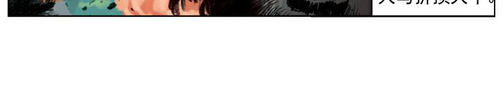 第132话 重新杀奔梁山(1/2)-第132话