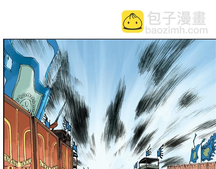 第132话 重新杀奔梁山(1/2)-第132话