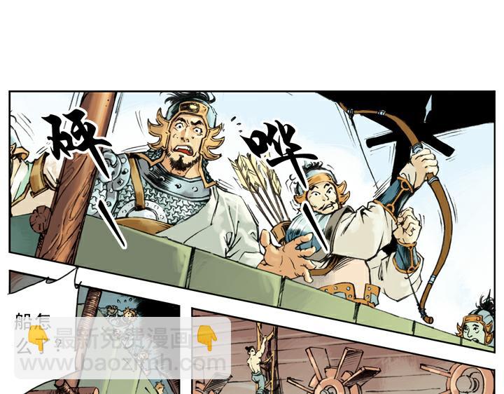 第132话 重新杀奔梁山(1/2)-第132话