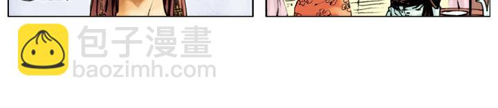 第135话 求见陛下(1/2)-第134话