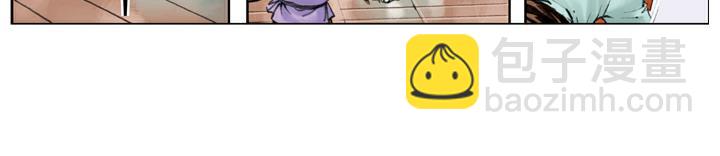 第135话 求见陛下(1/2)-第134话