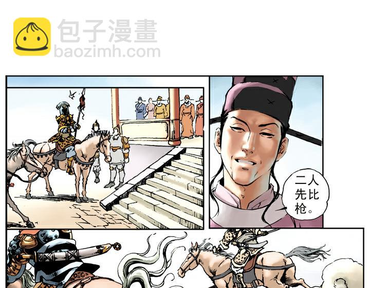 第135话 求见陛下(1/2)-第134话