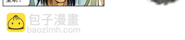 第135话 求见陛下(1/2)-第134话