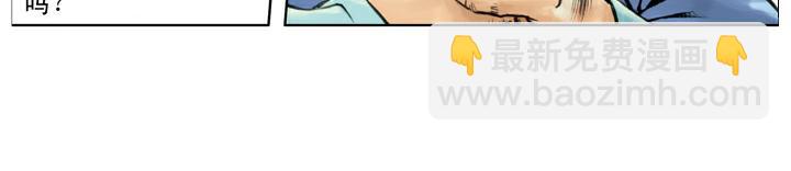 第137话 平定方腊之乱(1/2)-第136话