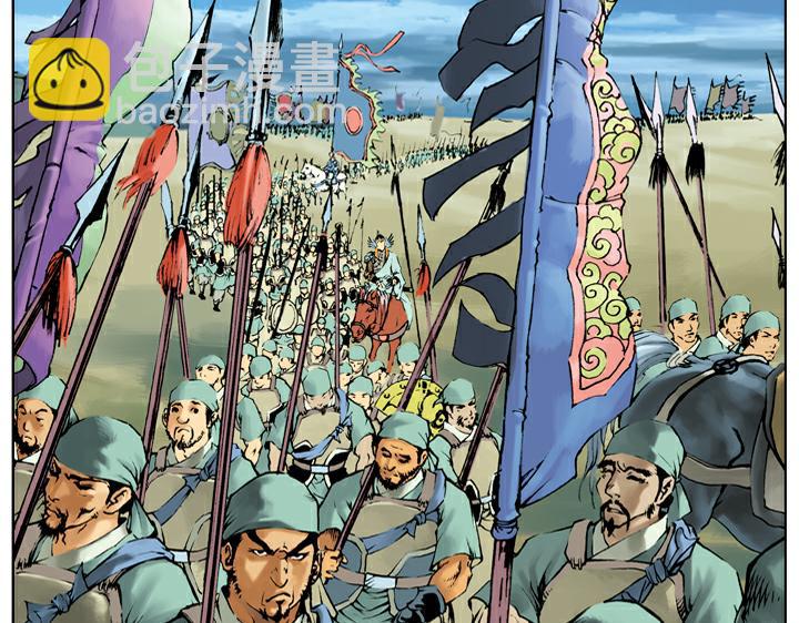 第137话 平定方腊之乱(1/2)-第136话