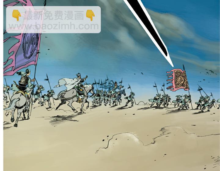 第137话 平定方腊之乱(1/2)-第136话