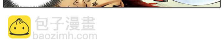 第138话 好汉战死(1/2)-第138话