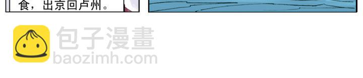 第140话 好汉接连中计(1/2)-第140话