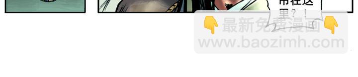 第18话 林冲上梁山(1/2)-第18话