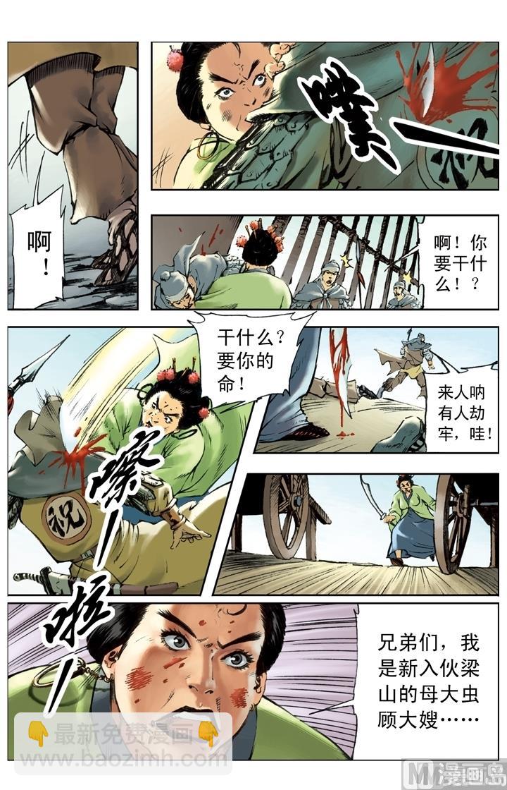 第179话-第176话