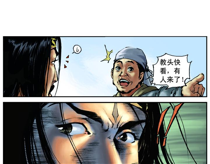 第20话 与人对打(1/2)-第20话