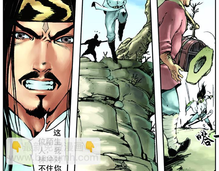 第20话 与人对打(1/2)-第20话