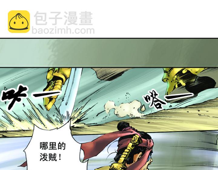 第20话 与人对打(1/2)-第20话