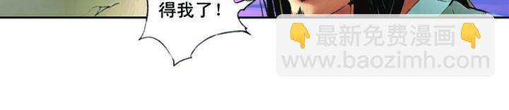 第20话 与人对打(1/2)-第20话