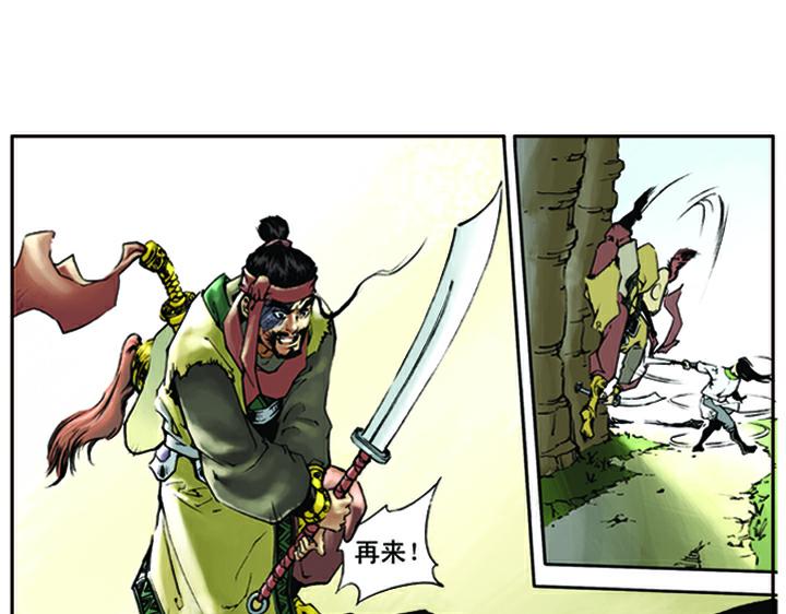 第20话 与人对打(1/2)-第20话