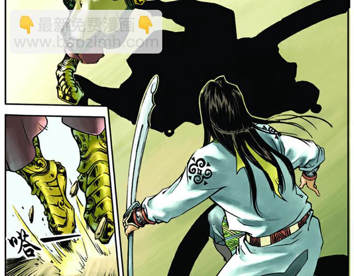 第20话 与人对打(1/2)-第20话