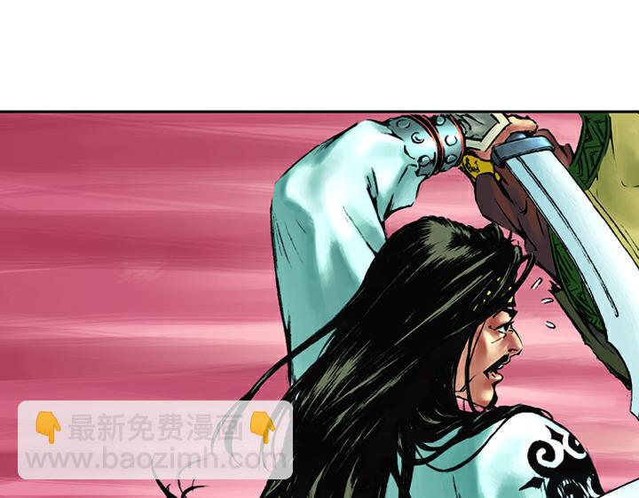 第20话 与人对打(1/2)-第20话