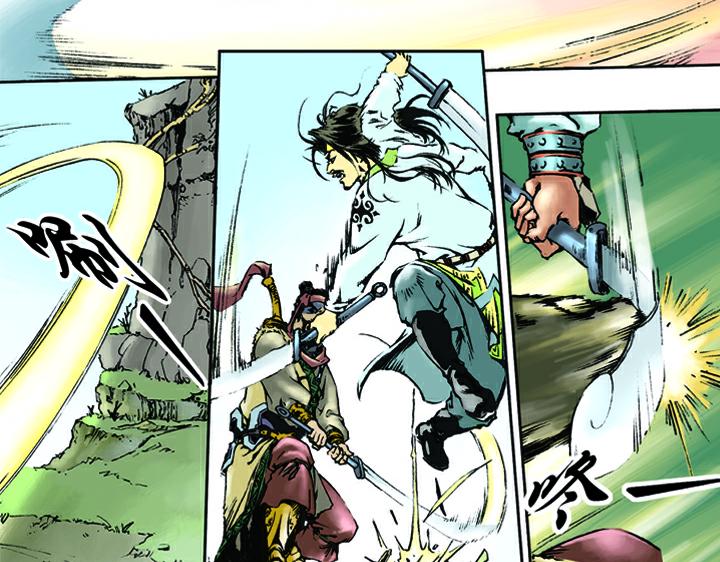 第20话 与人对打(1/2)-第20话