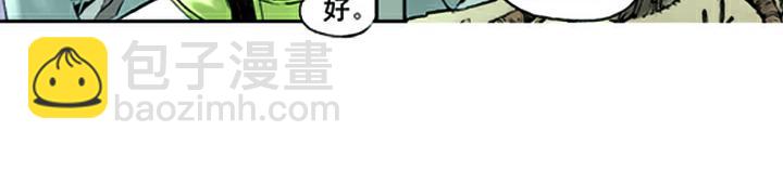 第20话 与人对打(1/2)-第20话